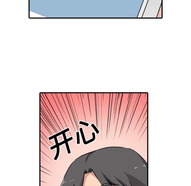 金手指 第52话 第15页