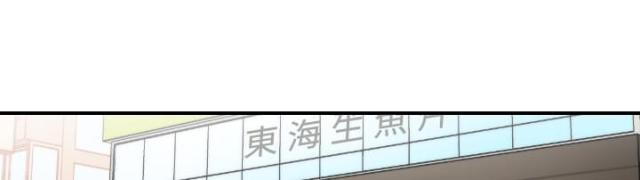 金手指 第52话 第28页