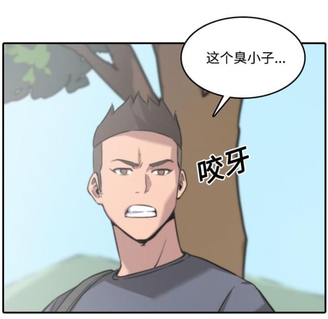 金手指 第52话 第4页