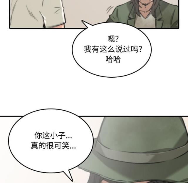 金手指 第53话 第23页