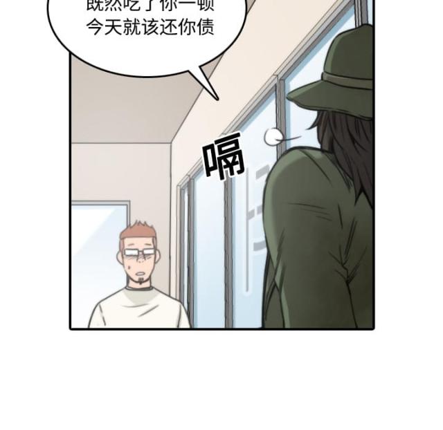 金手指 第53话 第25页