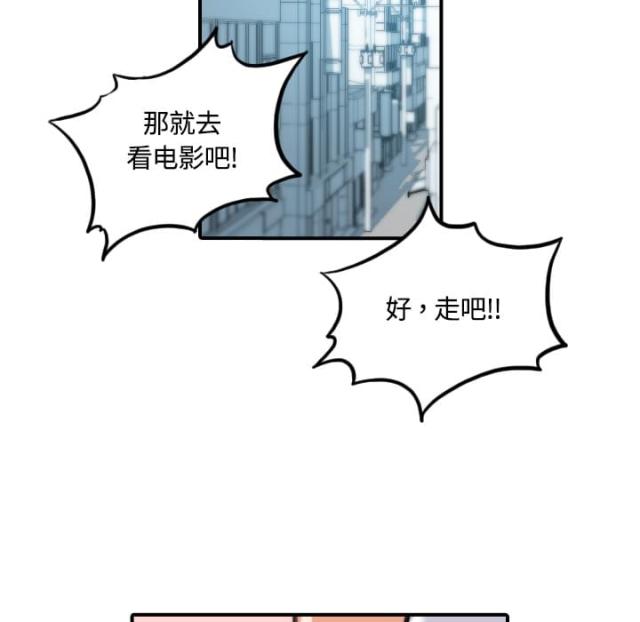 金手指 第54话 第11页