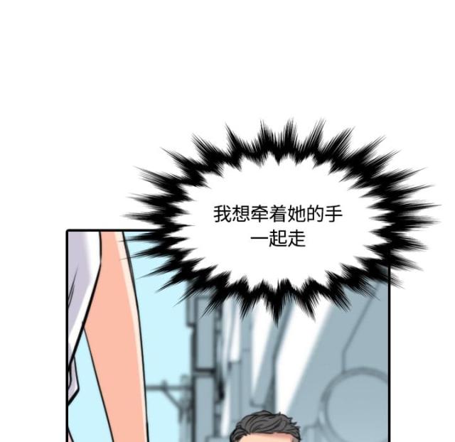 金手指 第54话 第13页