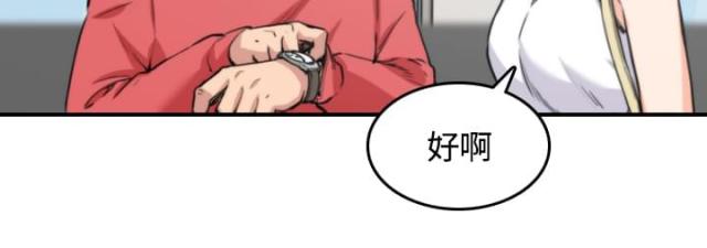 金手指 第54话 第19页