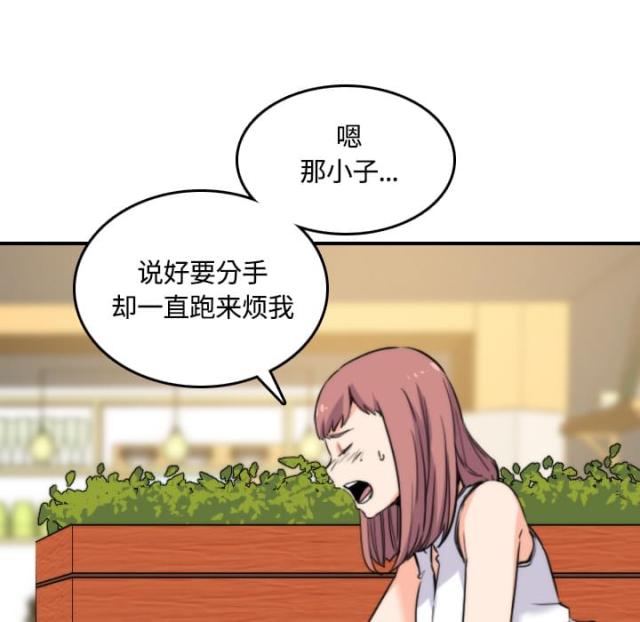 金手指 第54话 第22页