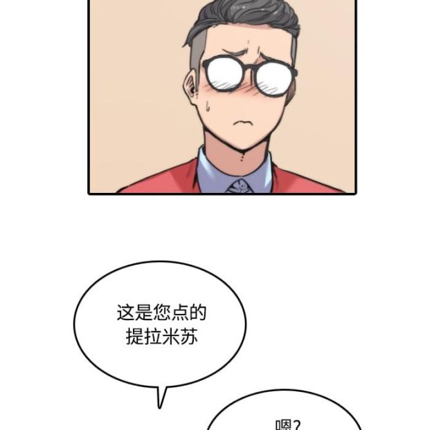 金手指 第54话 第30页