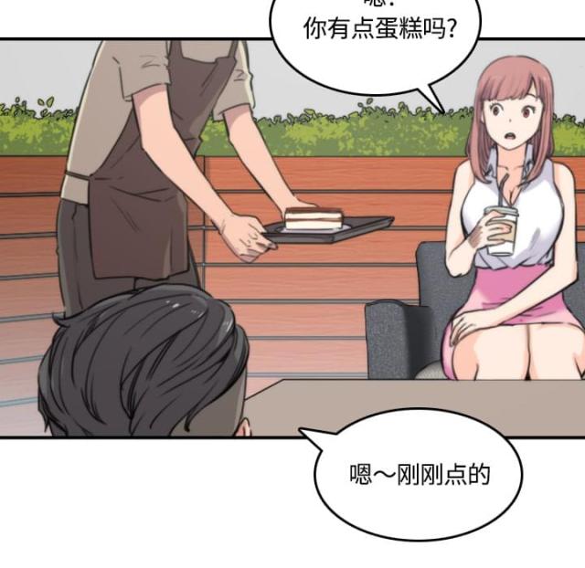金手指 第54话 第31页