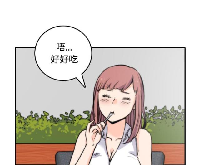 金手指 第54话 第32页