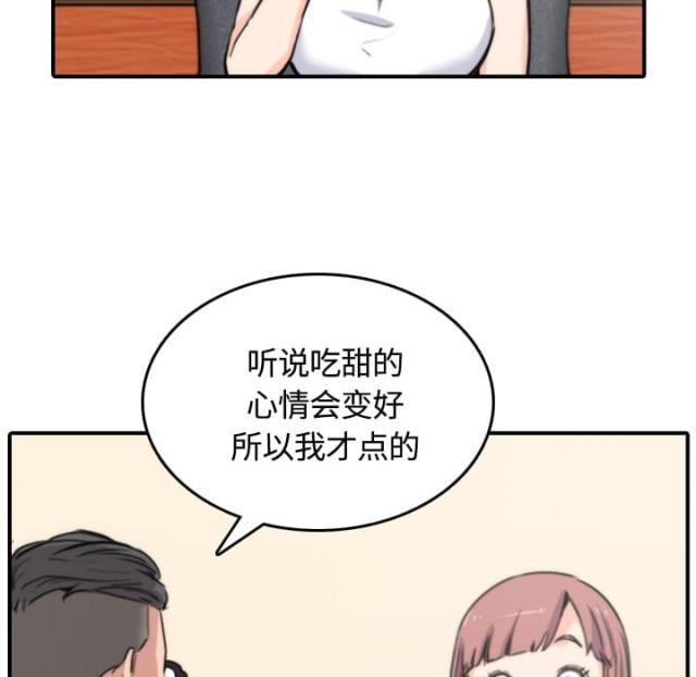 金手指 第54话 第33页