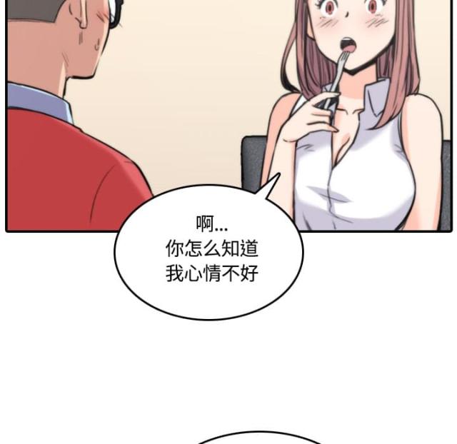 金手指 第54话 第34页