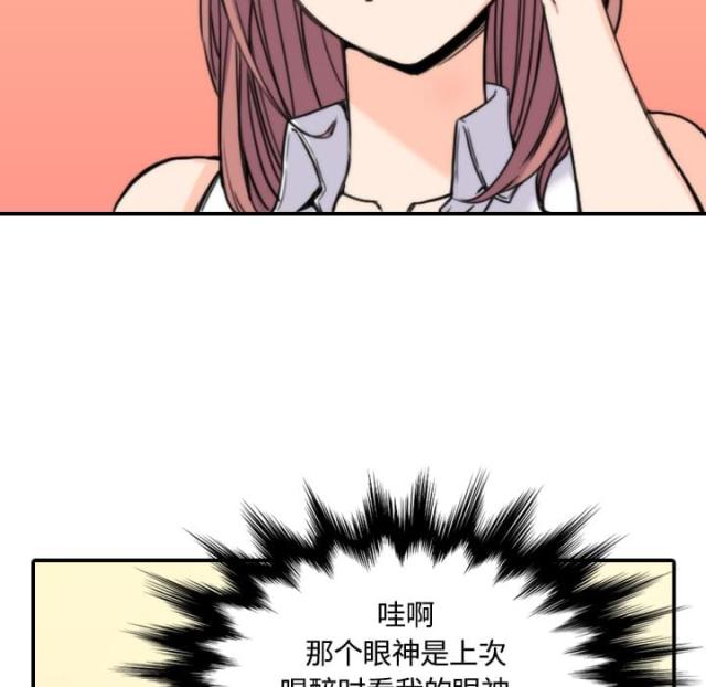 金手指 第54话 第37页
