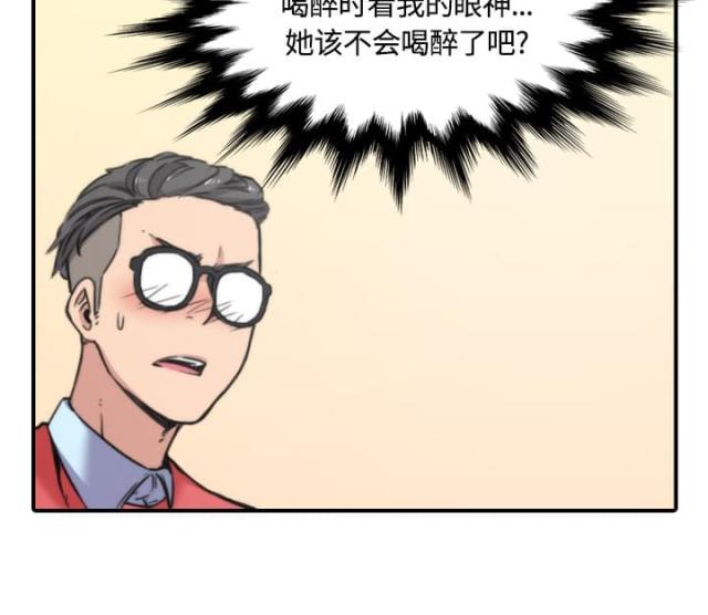 金手指 第54话 第38页