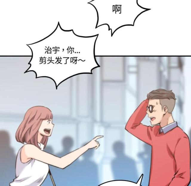 金手指 第54话 第5页