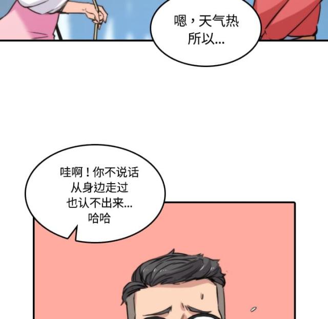 金手指 第54话 第6页