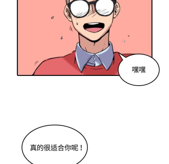 金手指 第54话 第7页