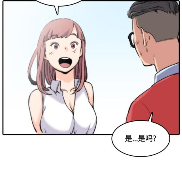 金手指 第54话 第8页