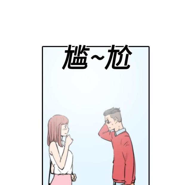 金手指 第54话 第9页