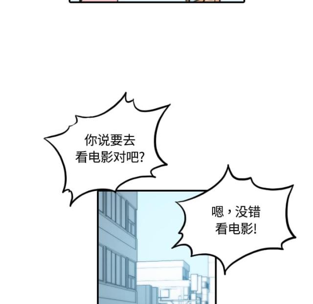 金手指 第54话 第10页