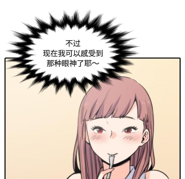 金手指 第55话 第1页