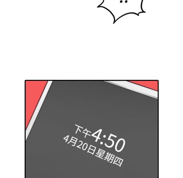 金手指 第55话 第11页
