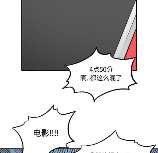 金手指 第55话 第12页