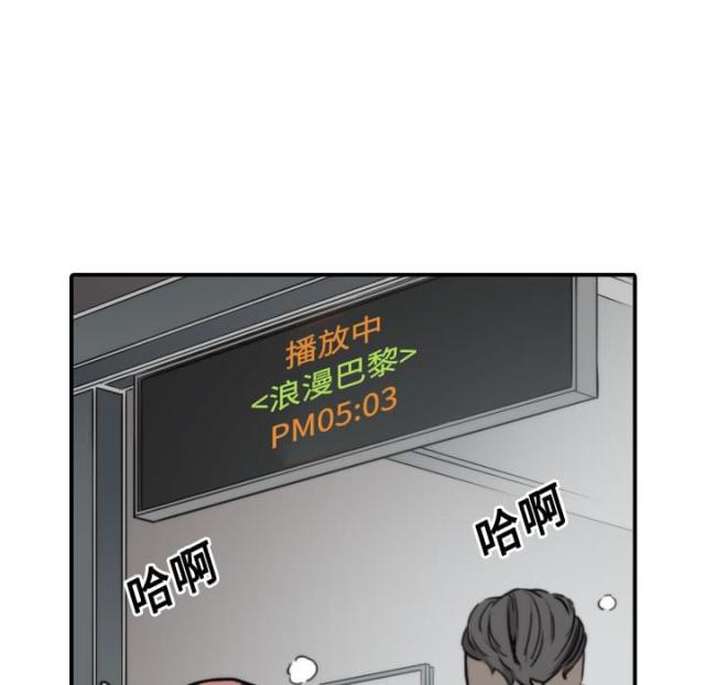 金手指 第55话 第14页