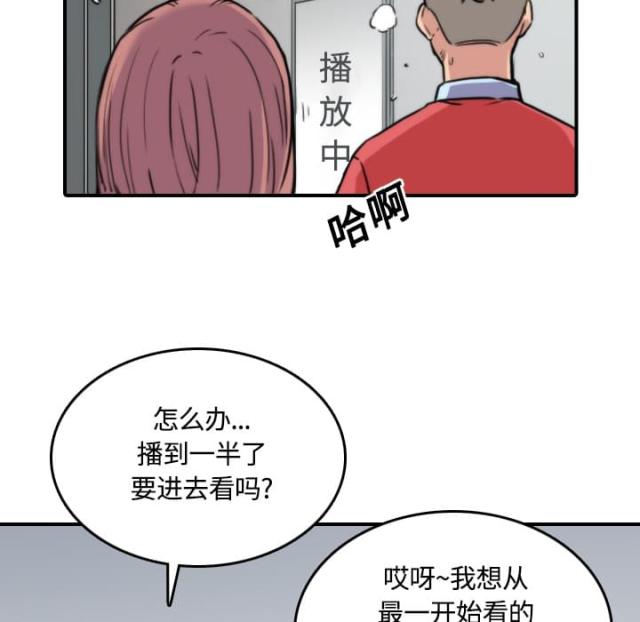 金手指 第55话 第15页