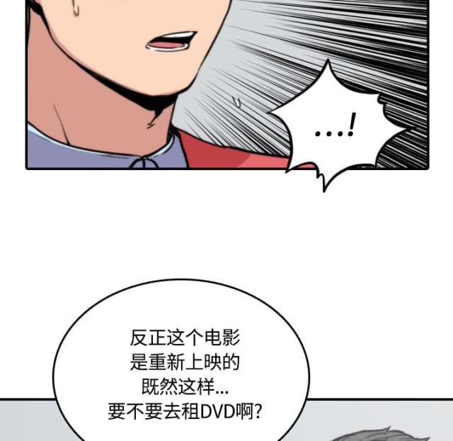 金手指 第55话 第18页