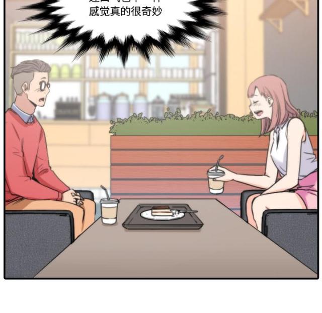 金手指 第55话 第3页