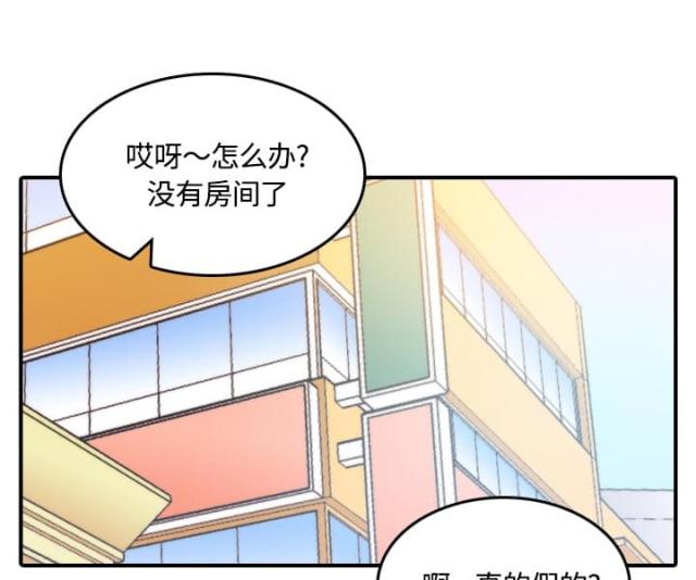 金手指 第55话 第26页