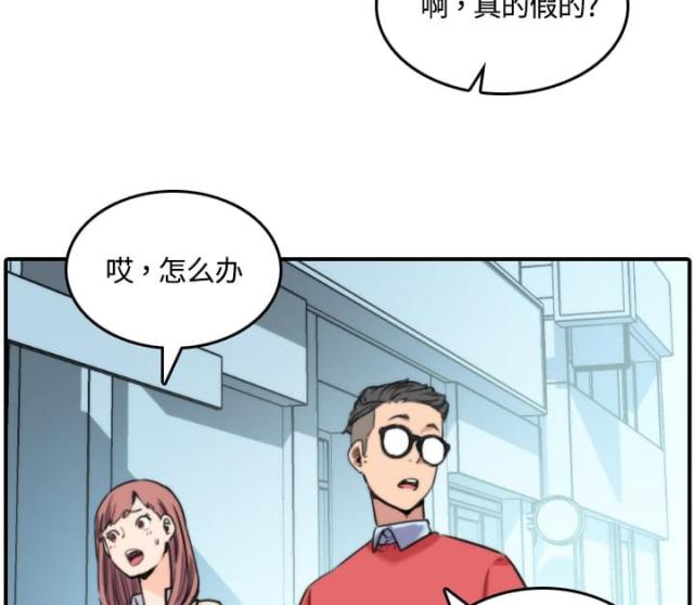 金手指 第55话 第27页
