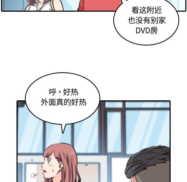 金手指 第55话 第28页