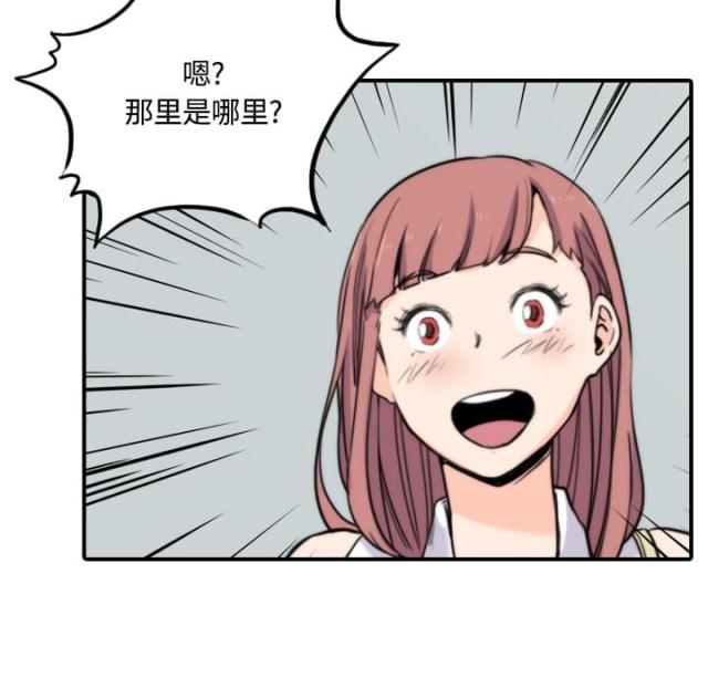 金手指 第55话 第32页