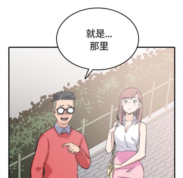 金手指 第55话 第33页