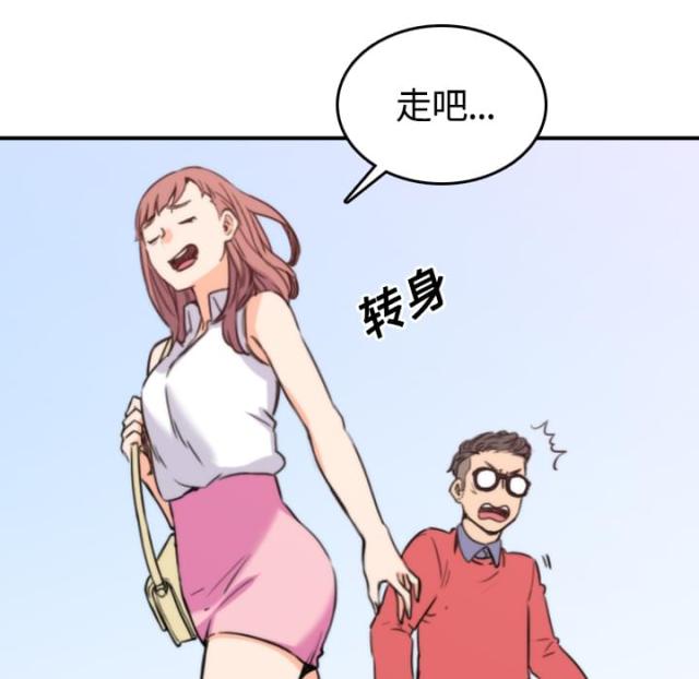 金手指 第55话 第40页