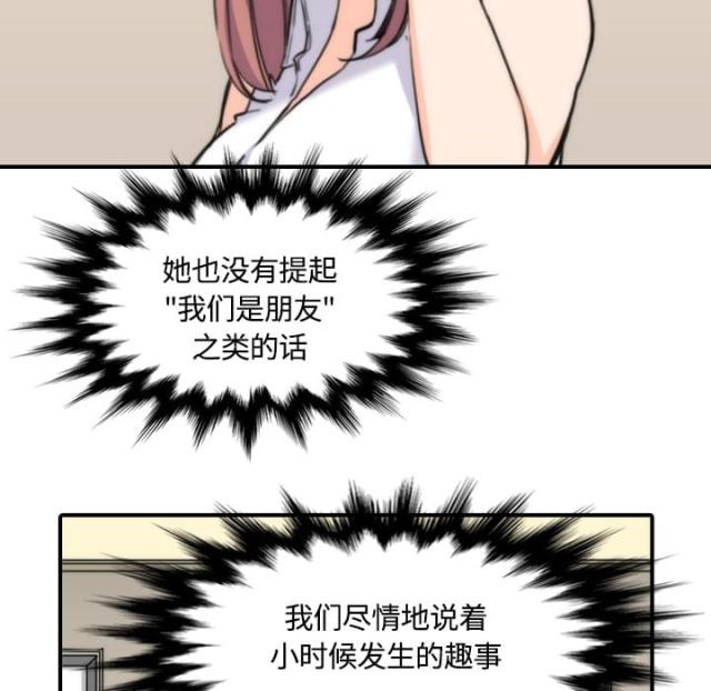 金手指 第55话 第5页