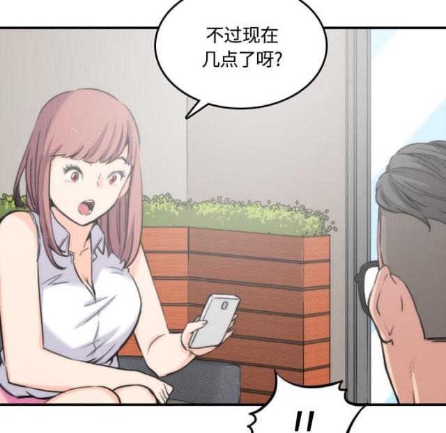 金手指 第55话 第10页