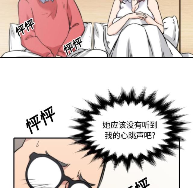金手指 第56话 第11页