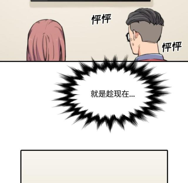 金手指 第56话 第17页