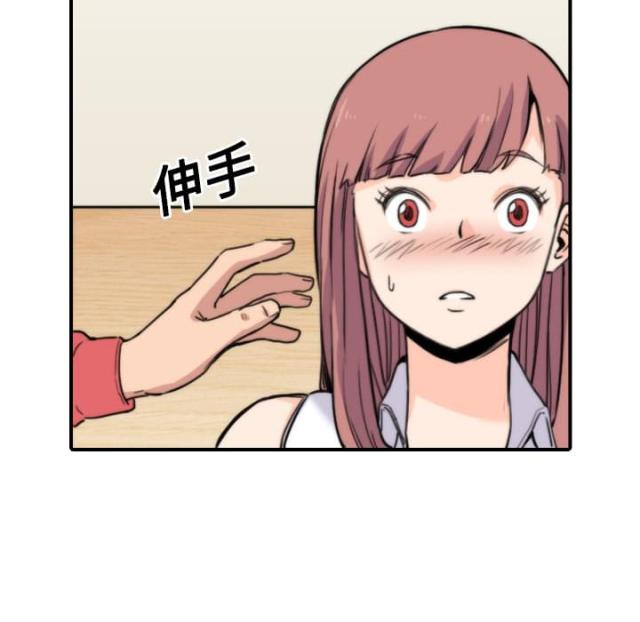 金手指 第56话 第18页