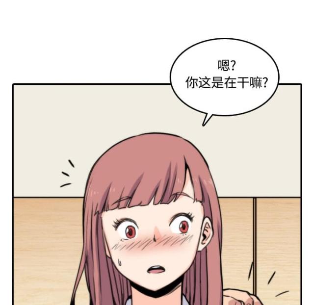金手指 第56话 第19页