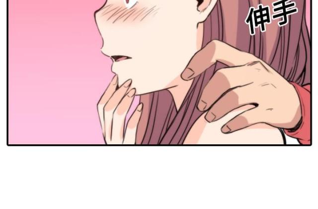 金手指 第56话 第26页