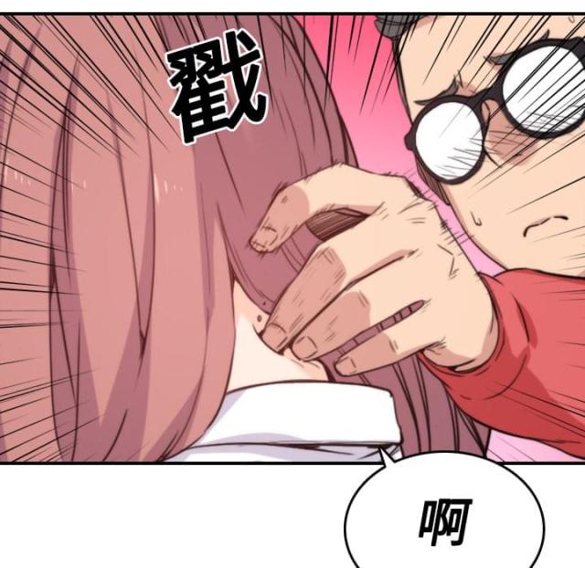 金手指 第56话 第27页