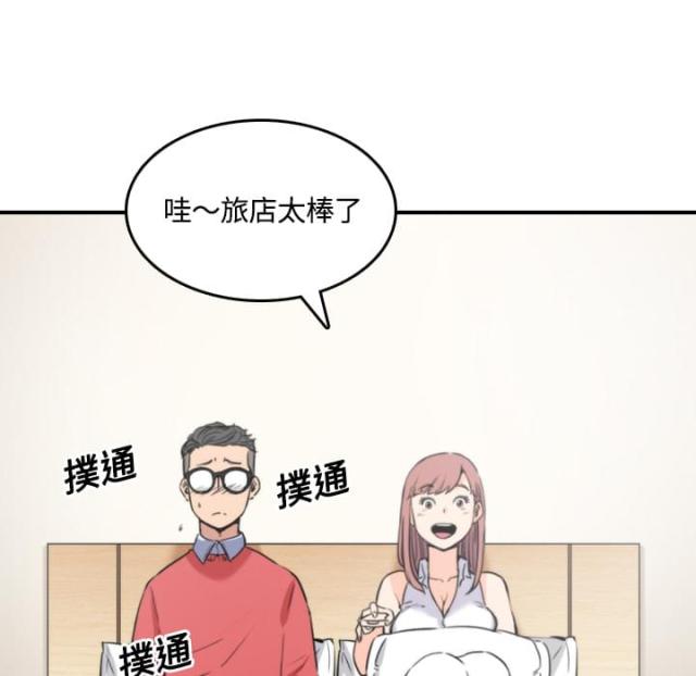 金手指 第56话 第6页