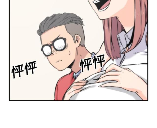 金手指 第56话 第8页
