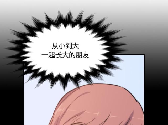 金手指 第57话 第1页
