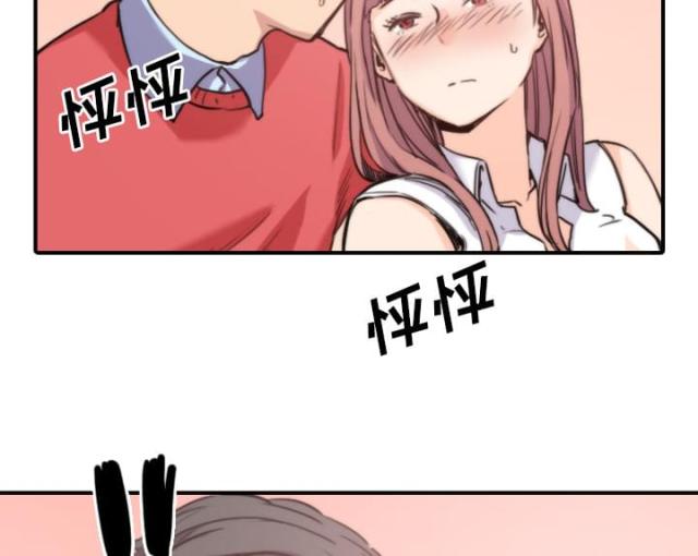 金手指 第57话 第11页