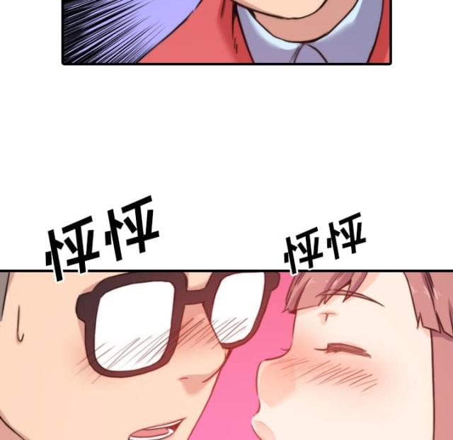 金手指 第57话 第14页