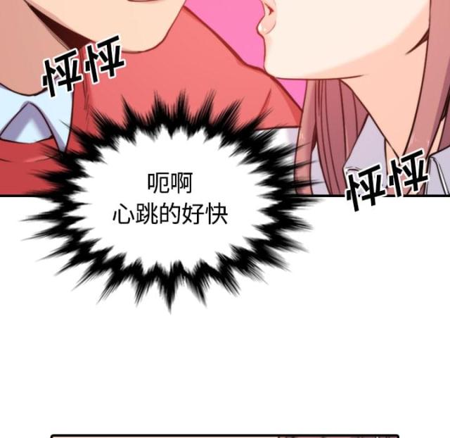 金手指 第57话 第15页