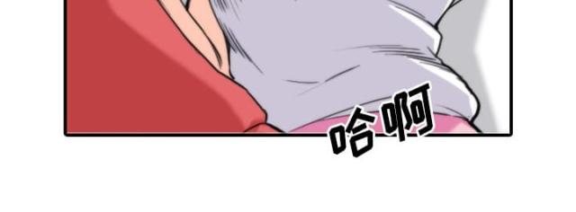 金手指 第57话 第20页